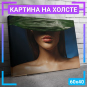 60x40 см +206 руб