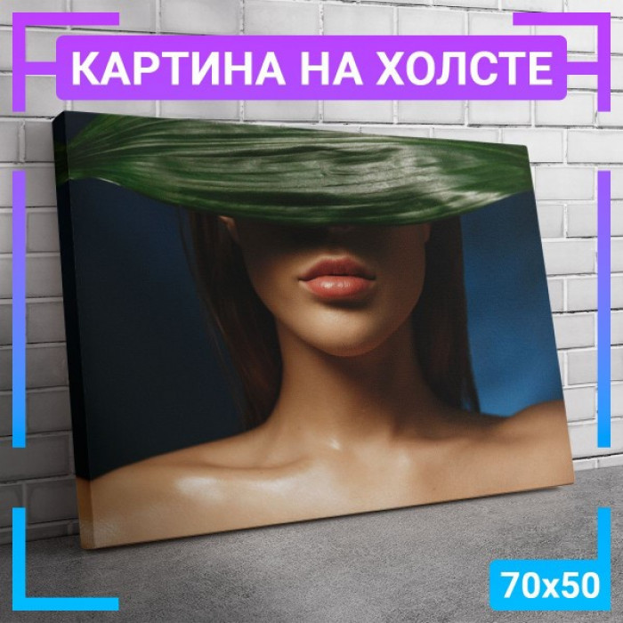 Картина интерьерная на холсте "Young woman" Картина интерьерная на холсте "Young woman"