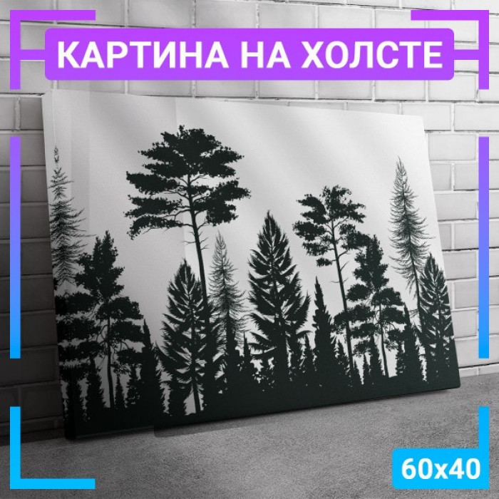Картина интерьерная на холсте "Лес" Картина интерьерная на холсте "Лес"