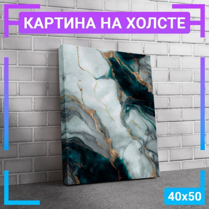 Картина интерьерная на холсте "Белый мрамор с золотом" Картина интерьерная на холсте "Белый мрамор с золотом"