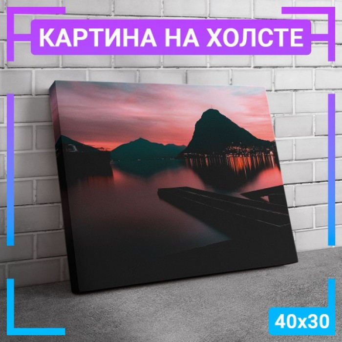 Картина интерьерная на холсте "Закат над озером" Картина интерьерная на холсте "Закат над озером"