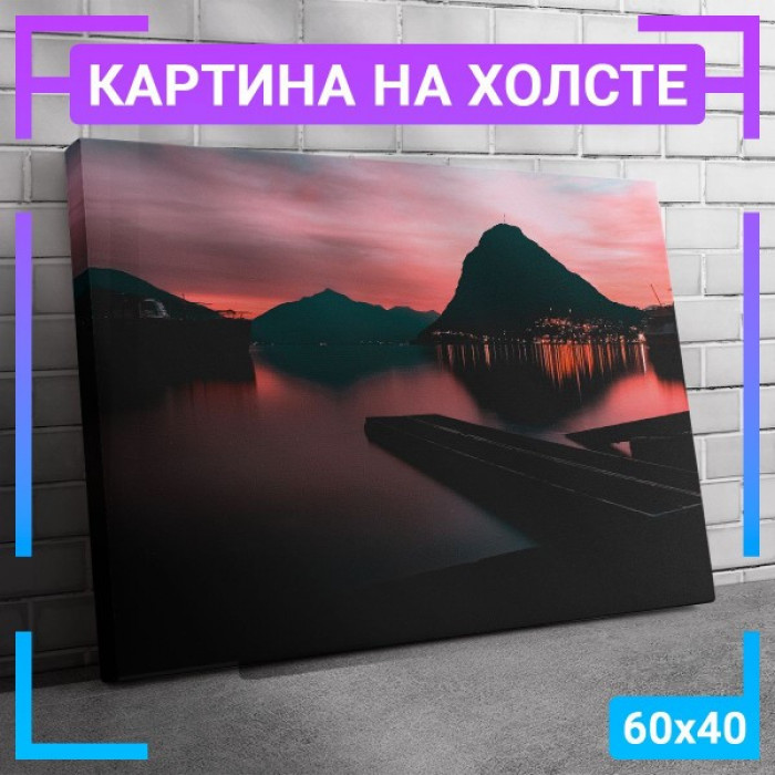 Картина интерьерная на холсте "Закат над озером" Картина интерьерная на холсте "Закат над озером"