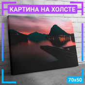 70x50 см +309 руб