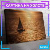 60x40 см +206 руб