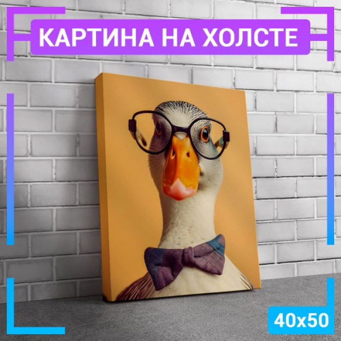 Картина интерьерная на холсте "Портрет гуся" Картина интерьерная на холсте "Портрет гуся"