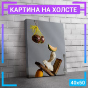 50x40 см +103 руб