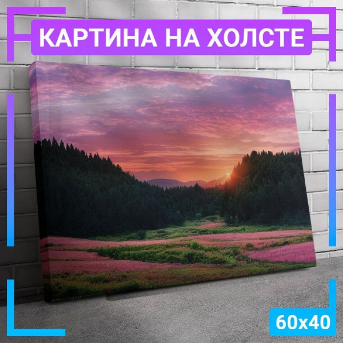 Картина интерьерная на холсте "Летний пейзаж" Картина интерьерная на холсте "Летний пейзаж"