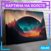 60x40 см +206 руб