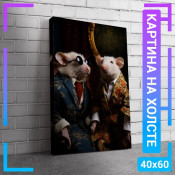 60x40 см +206 руб