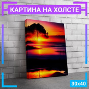 40x30 см 
