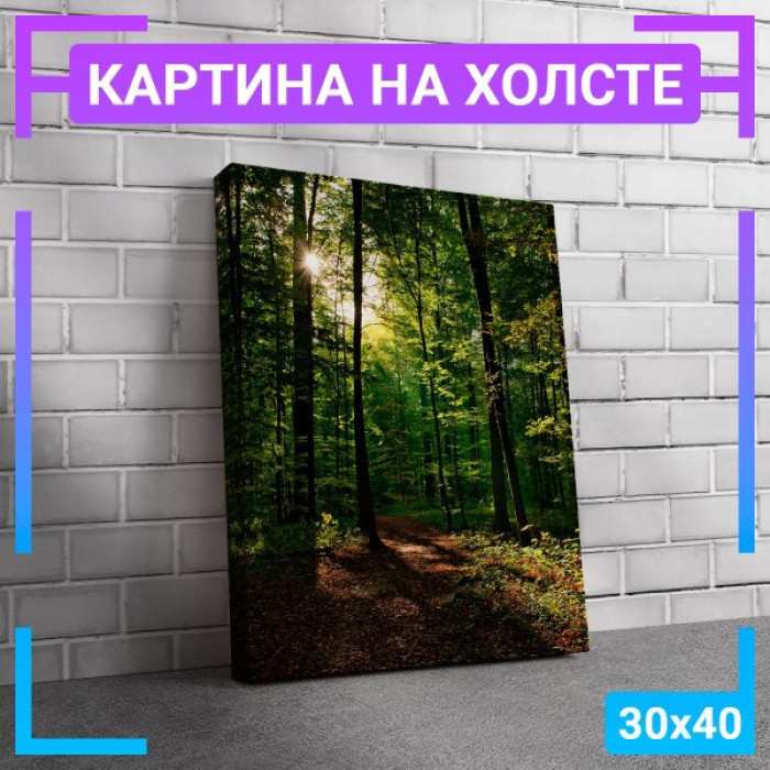 Картина интерьерная на холсте Картина интерьерная на холсте