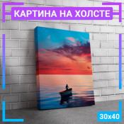 40x30 см 