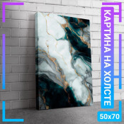 60x40 см +206 руб