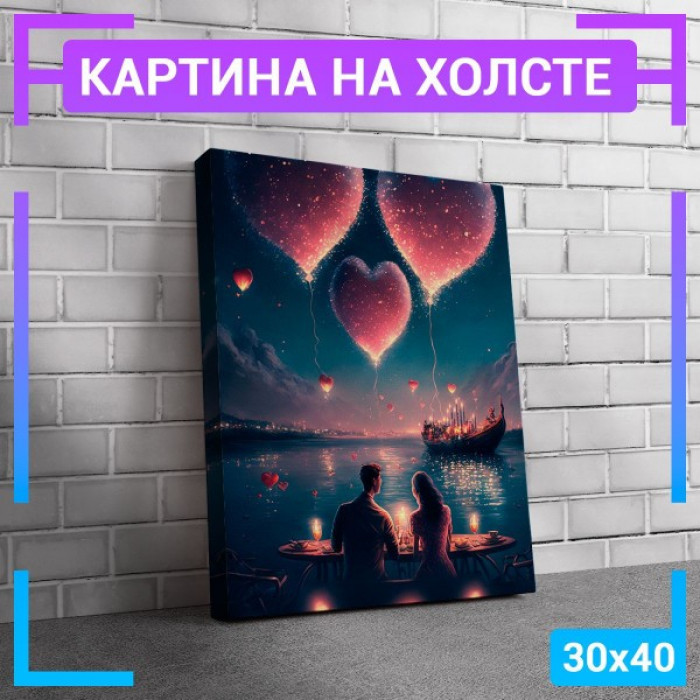 Картина интерьерная на холсте "Большие Сердца" Картина интерьерная на холсте "Большие Сердца"