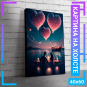 60x40 см +206 руб