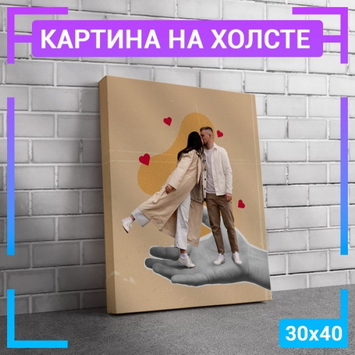 Картина интерьерная на холсте "Романтическая пара" Картина интерьерная на холсте "Романтическая пара"