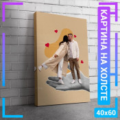 60x40 см +206 руб