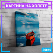 40x30 см 