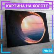 60x40 см +206 руб