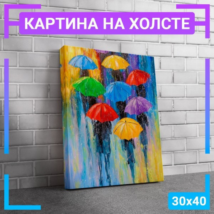 Картина интерьерная на холсте "Дождь"
